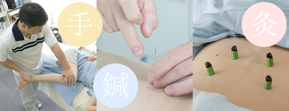 スポーツマッサージ・鍼・灸治療　Shin中野マッサージイメージ